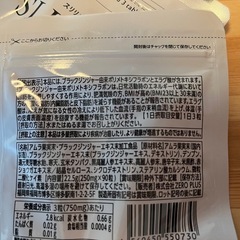 スリリンファイアの画像