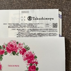 ギフト用　ビール共通券　びん633ml   2本×10枚の画像