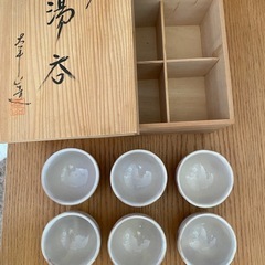 萩焼(太平山) 湯呑み6個セット　桐箱入りの画像