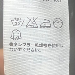 着回し力抜群！MUJI 紺 Sサイズ コットン秋冬ジャケットの画像