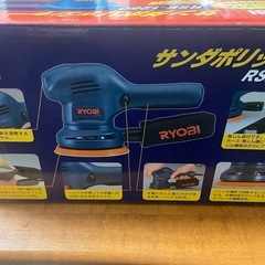 リョービサンダーポリッシャー未使用の画像