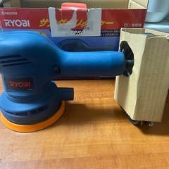 リョービサンダーポリッシャー未使用の画像