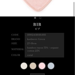 カシウエア スタイの画像