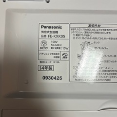 Panasonicナノイー 加湿器の画像