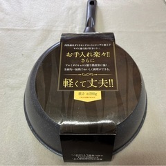 【新品未使用】いため鍋 24cm／IH・ガス火対応 ND-4636 ダイヤモンドマーブル ディープパン ③の画像