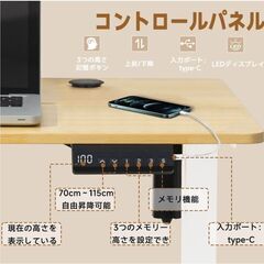 電動昇降デスク 電動デスク 電動式昇降デスク スタンディングデスク パソコンラック パソコンデスク 机 pcデスク オフィスデスク 作業机 上下自動昇降 衝突検知 静音 メモリー機能付き テレワーク 在宅勤務 (100*60, ホワイトフレーム＆ナチュラル天板)の画像