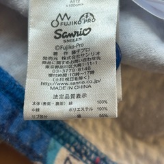 サンリオ オリジナル アイムドラえもん キルト パジャマ【100】の画像