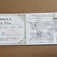 k18喜平ネックレスの画像