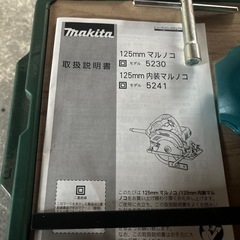 マキタ125㍉マルノコ丸鋸　新品未使用の画像