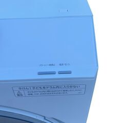 【奇跡の高年式・超美品！！】2025 13kg 日立ドラム式洗濯機 BD-STX130KLの画像