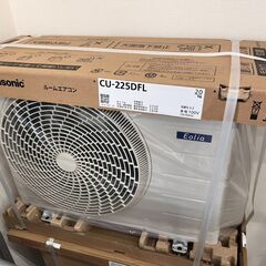 🍃Panasonic🍃パナソニック🍃2.2kw ルームエアコン🍃新品未使用🍃2025年製🍃CS-225DFL-W🍃No.7039🍃の画像