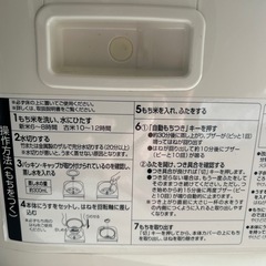 餅つき機の画像