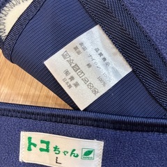 トコちゃんベルト Lサイズの画像