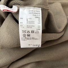 SENCE OF PLACE フェザー付きニットの画像