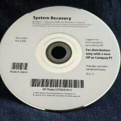 ★定型コメントNG★HP Elite 8300 Pro6300兼用Recovery Win7 ★Disk4枚のみ★載画像参照★質問NG★記載文面参照★逆光撮影★返品不可★初回コメントでご希望日時が未記載時は既読スルー★決定者様のみお返事★24時間対応★お返事は可能な限り迅速★最大で12時間以内の画像