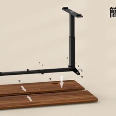 昇降デスク 電動昇降式テーブル (ウォールナット, 120CM 矮)の画像