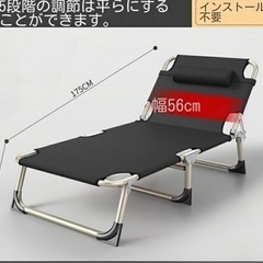 ♡販売価額の半額です♡コンパクトの椅子＆ベットの画像