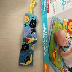 プレイマットの画像