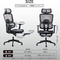 ◆オフィスチェア◆デスクチェア◆の画像