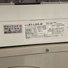 K07019 中古エアコン シャープ 2021年製 主に10畳用 冷房能力 2.8KW / 暖房能力3.6KWの画像