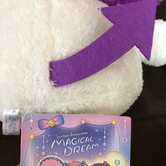 新品クロミぬいぐるみの画像