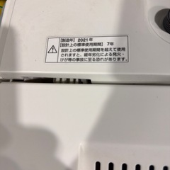 全自動洗濯機の画像