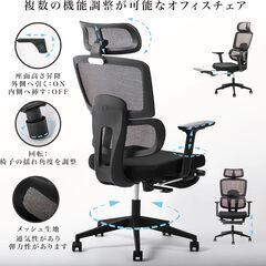 ◆オフィスチェア◆デスクチェア◆の画像