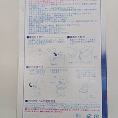 ★リユースのサカイ水戸店★  コンパクト気化式加湿器   動作確認／クリーニング済み MT6615の画像