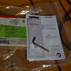 マキタ(Makita) 電気チェンソー ガイドバー350mm 緑 AC100V コード2m M504の画像