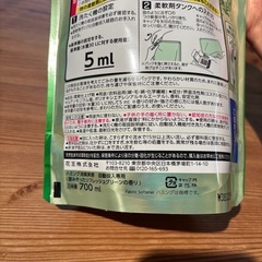 新品　ハミング自動投入専用の画像