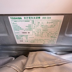 【2009年製】洗濯機の画像