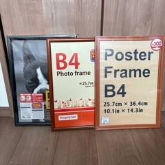 プラスチックフレームの画像