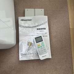 お譲りします　
2024年製Hisense ハイセンスエアコン の画像