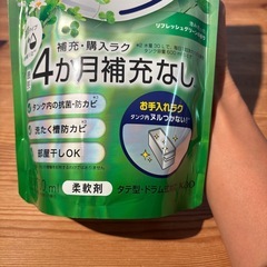 新品　ハミング自動投入専用の画像