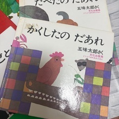 はらぺこあおむし🍎など5冊の画像
