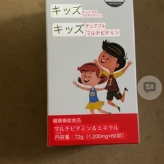 韓国　　子ども用サプリメント2個の画像