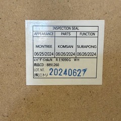 ★美品★ ニトリ　レンジ台(フォルムN RE9090G WH）の画像