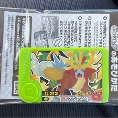ポケモン 付録グッズALL1個300円！の画像