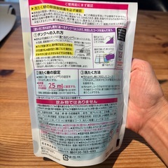 新品　パナソニック洗濯機　自動投入洗剤の画像