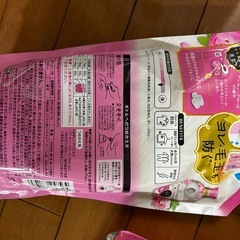 京急富岡・柔軟剤の画像