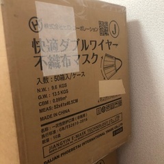 不織布マスクまとめ売りの画像