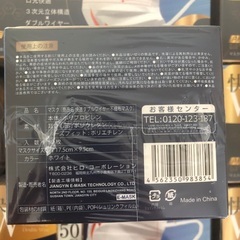 不織布マスクまとめ売りの画像