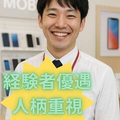 土日だけの短期✨／高単価‼️／複数会場あり📱【クローザー募…