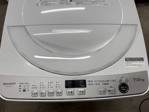 SHARP 洗濯機　7.0kg　ES-GE7G  2023年製