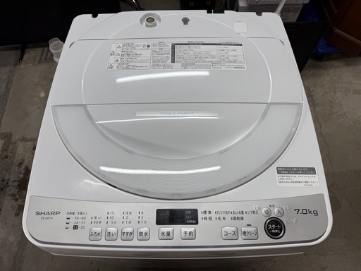 SHARP 洗濯機　7.0kg　ES-GE7G  2023年製