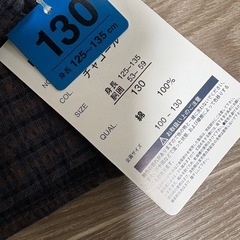 子供用品8点の画像