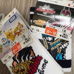 子供用品8点の画像