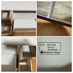 【売約】中村敬木工　テレビボード　マカロン　テレビ台の画像