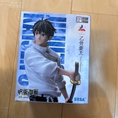 呪術廻戦　フィギュア　新品未使用未開封の画像