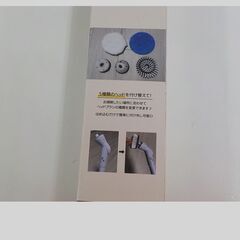 ID707269　回転式ブラシ　　未使用の画像